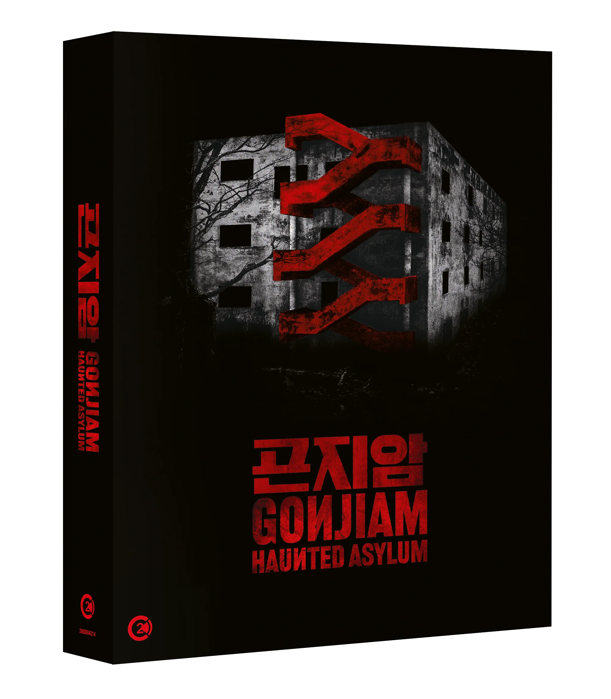 Gonjiam: Haunted Asylum Limited Edition Blu-ray - OUT OF PRINT